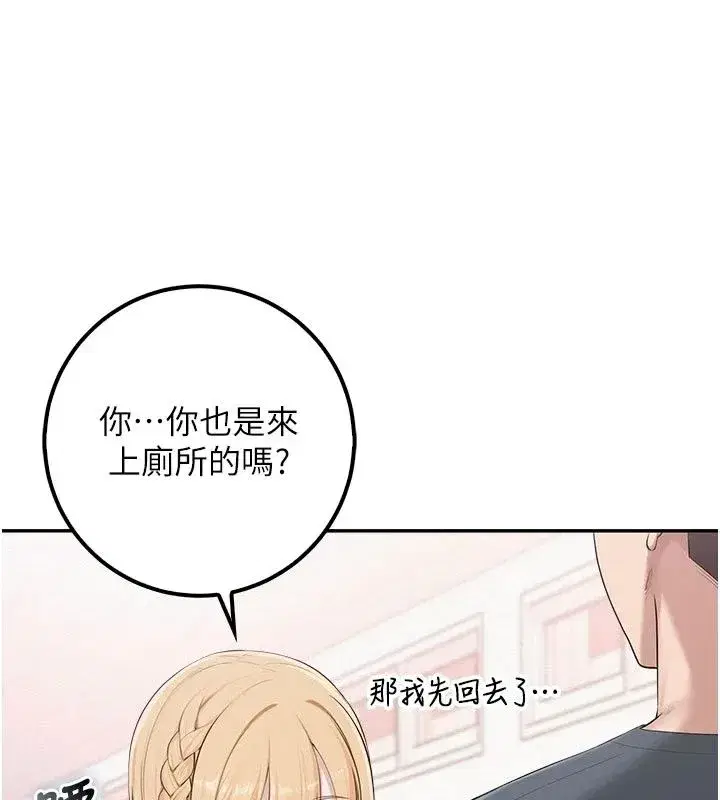 第113話