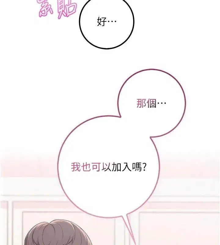 第113話