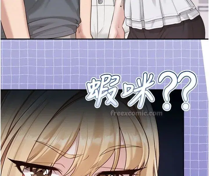 第113話