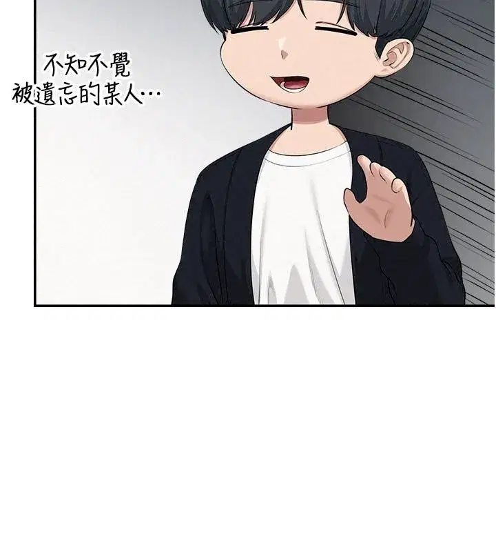 第113話