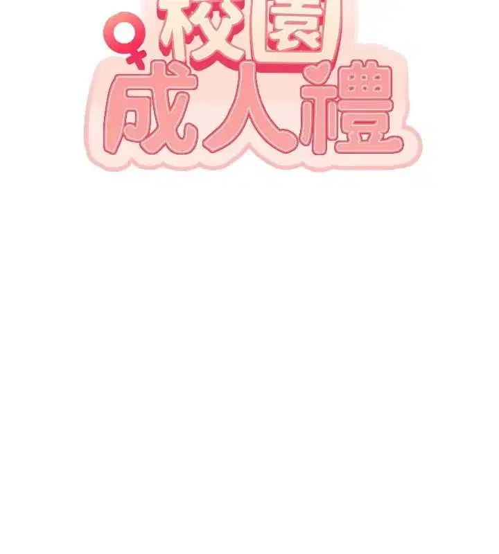 第113話