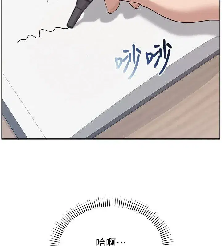 第113話