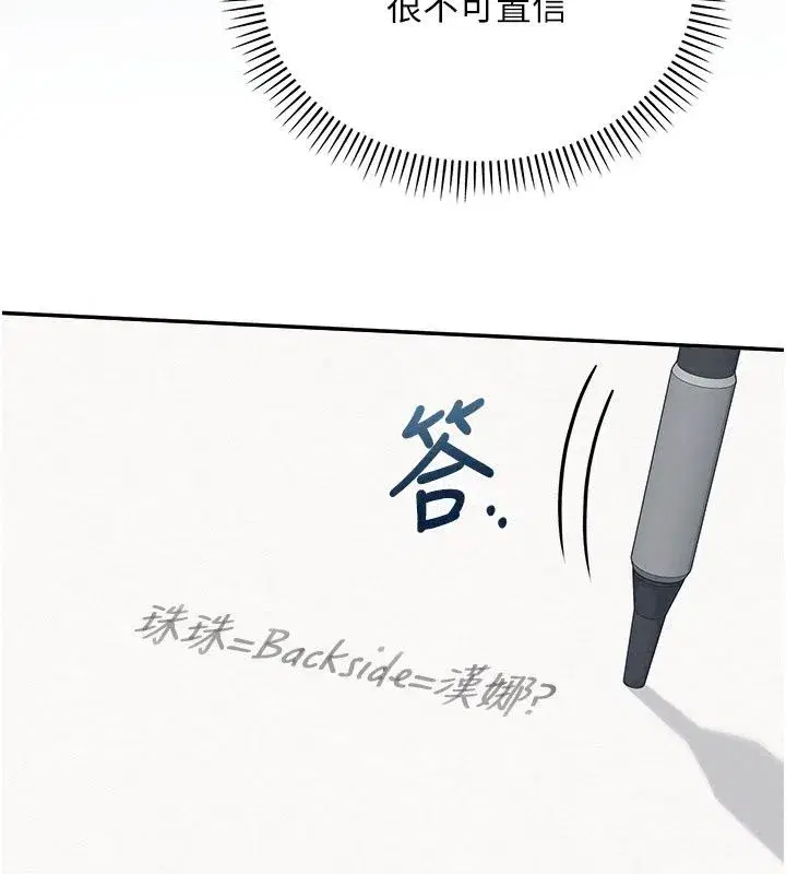 第113話