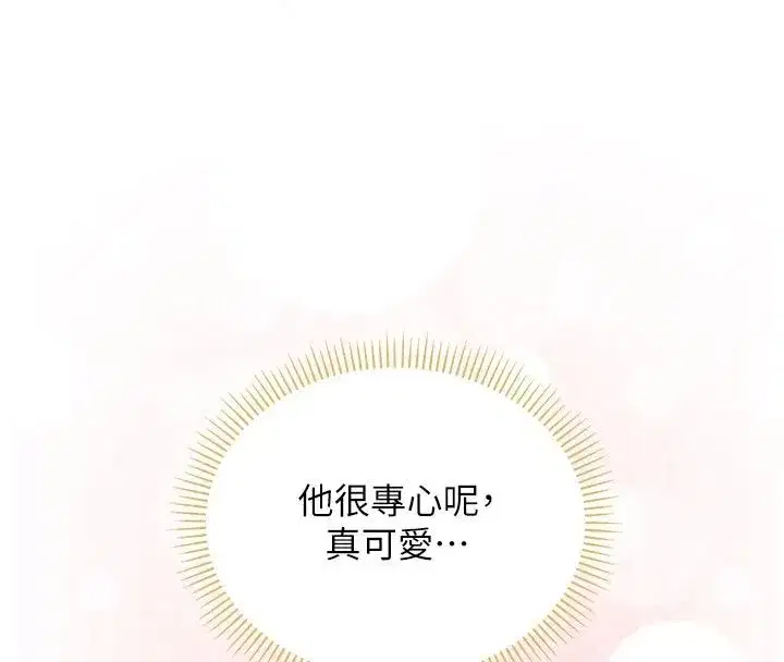 第113話