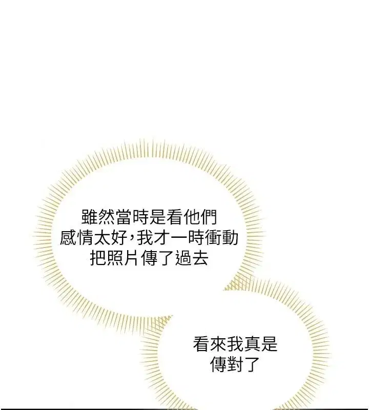 第113話