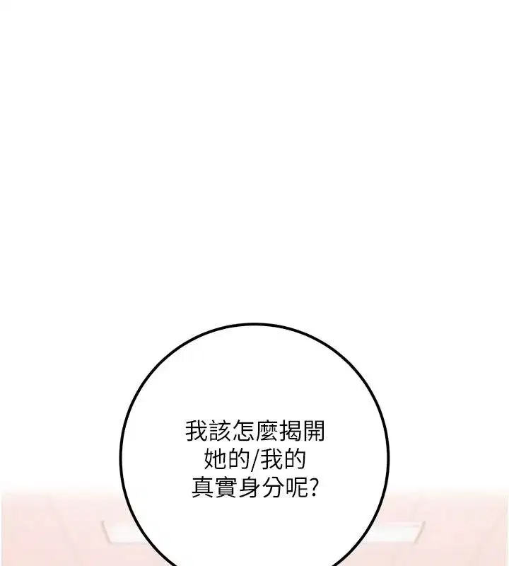 第113話