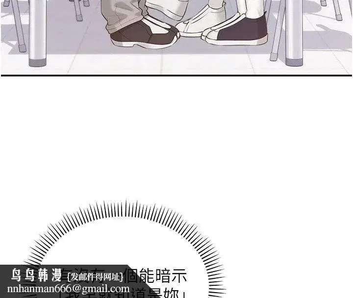 第113話