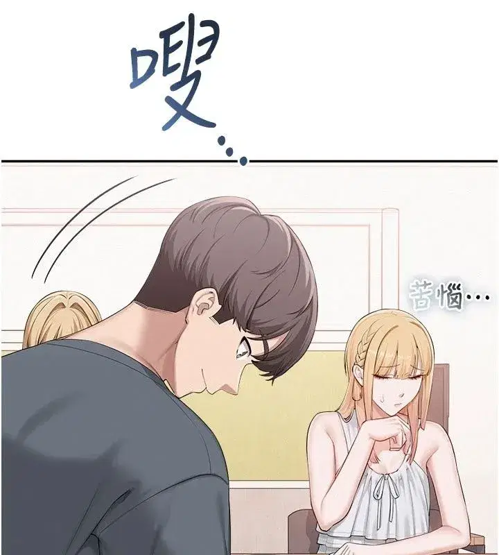 第113話