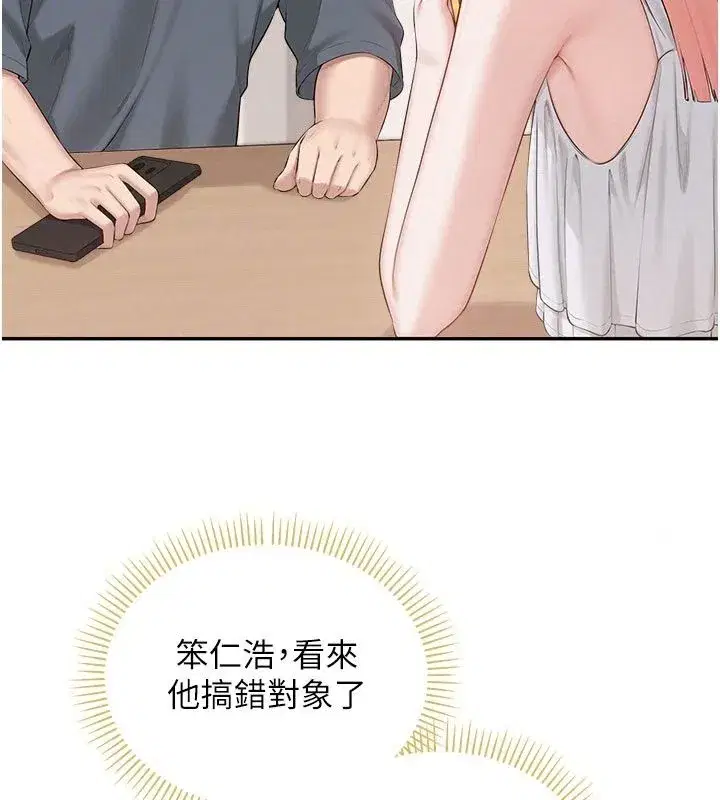 第113話