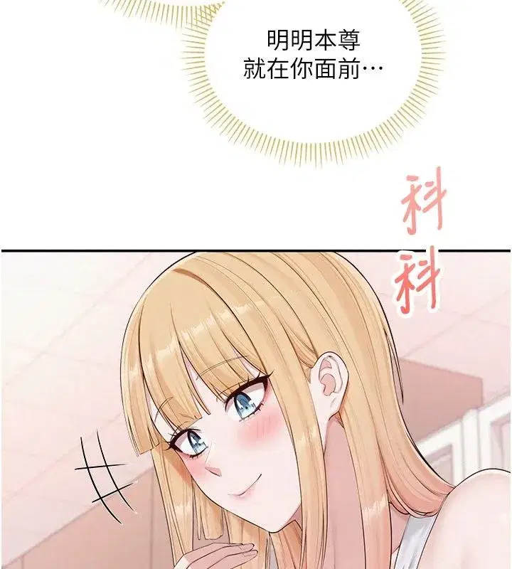 第113話