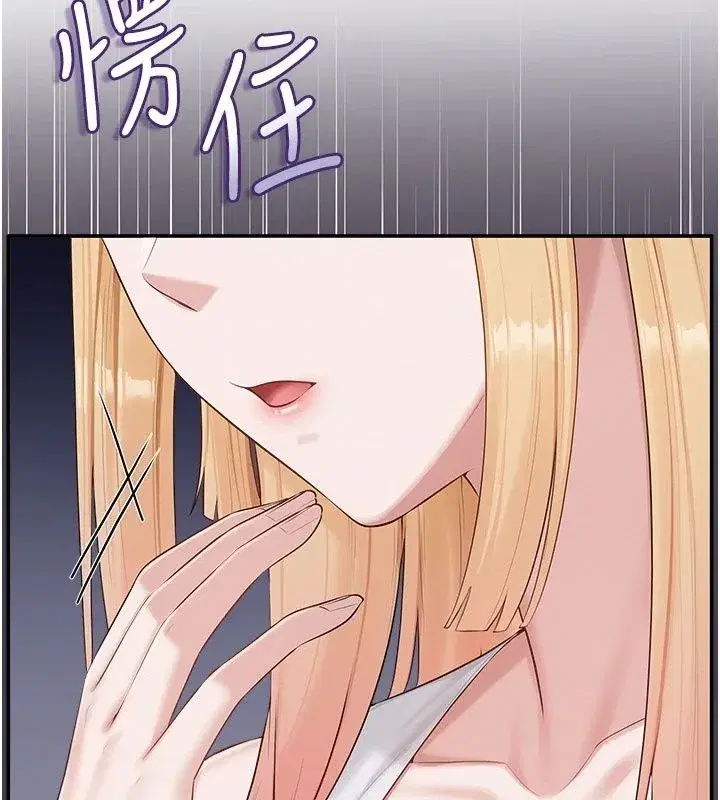 第113話