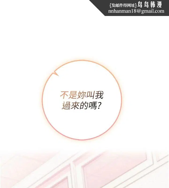 第114話