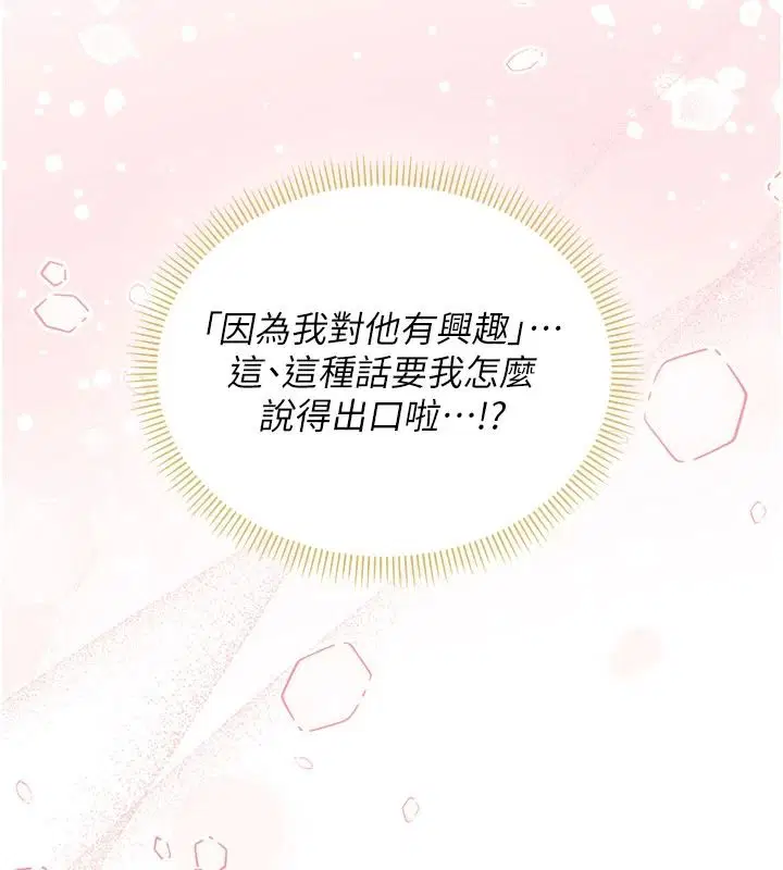 第114話