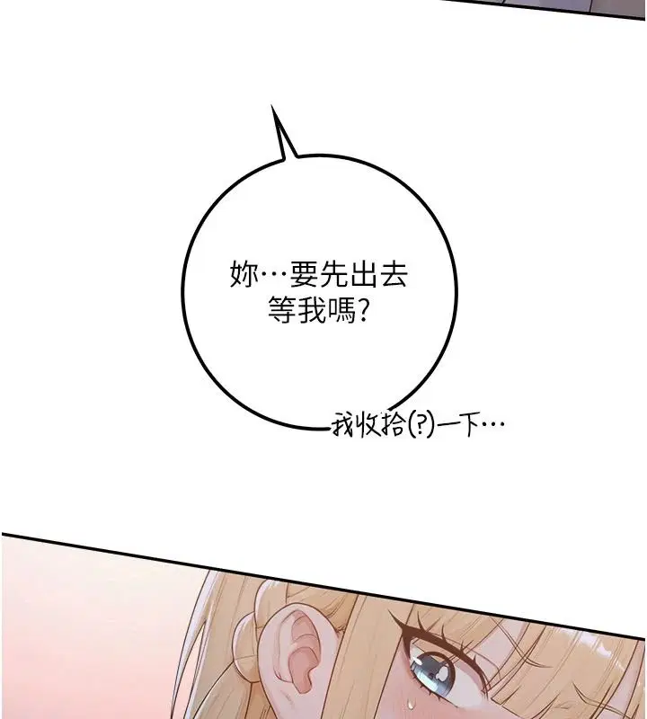 第114話