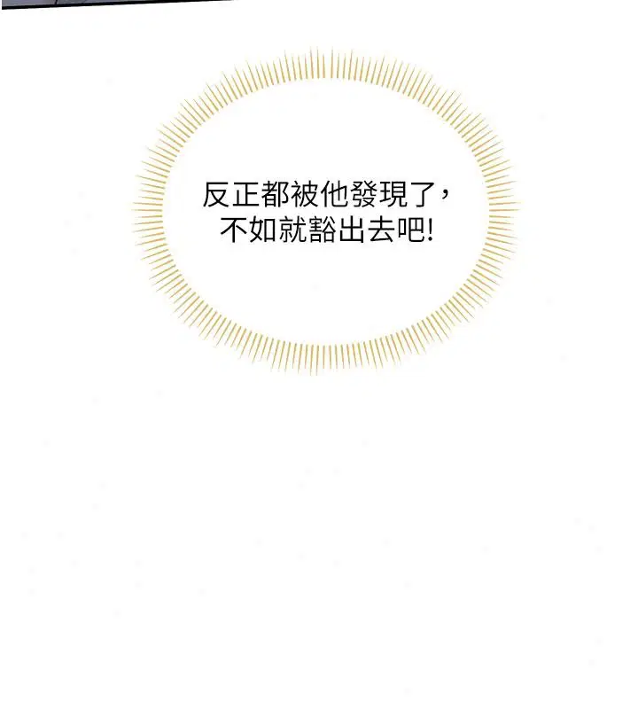 第114話