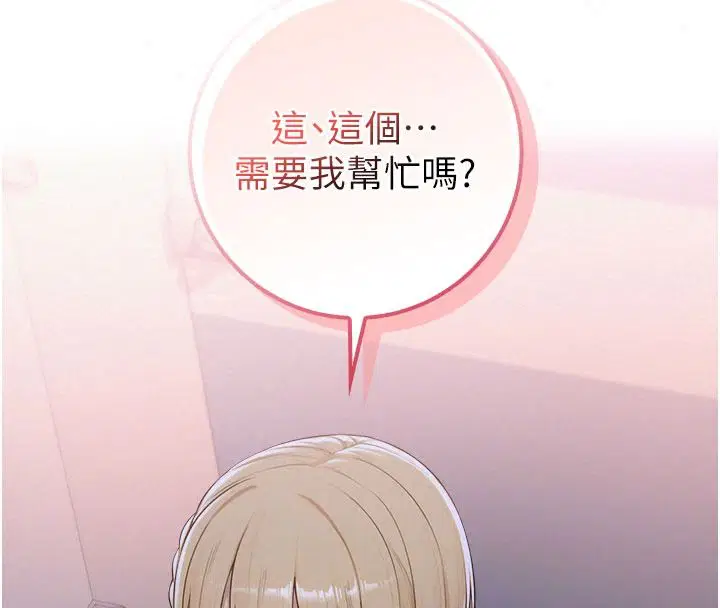 第114話