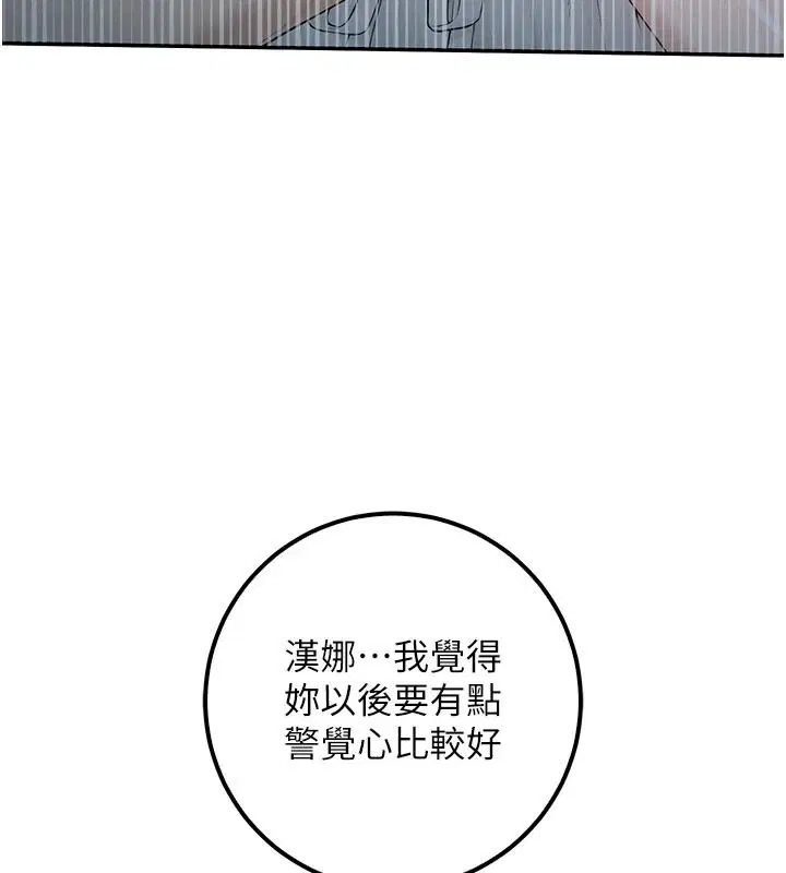 第114話