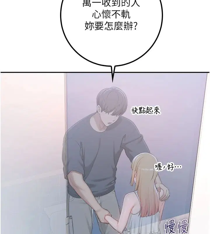 第114話
