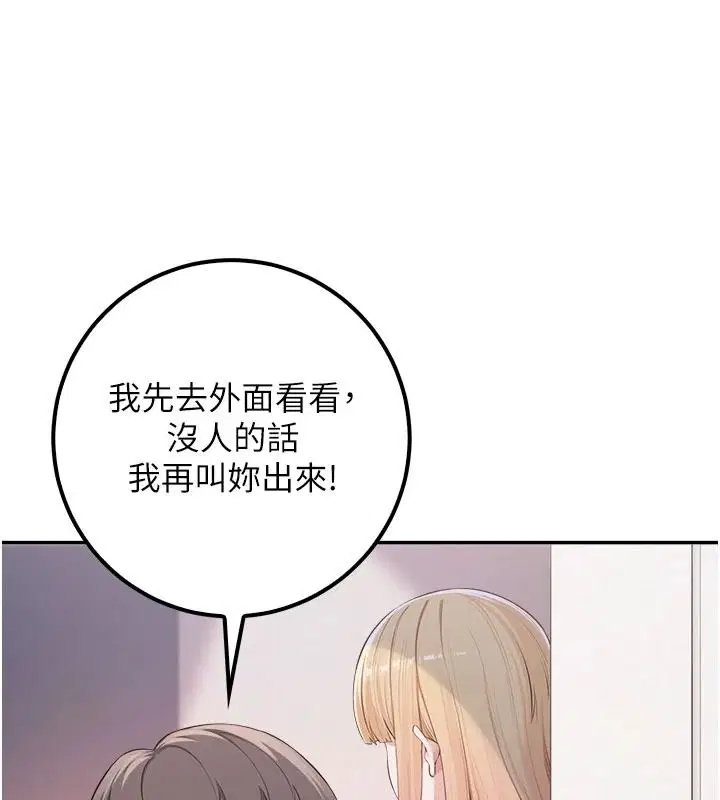 第114話