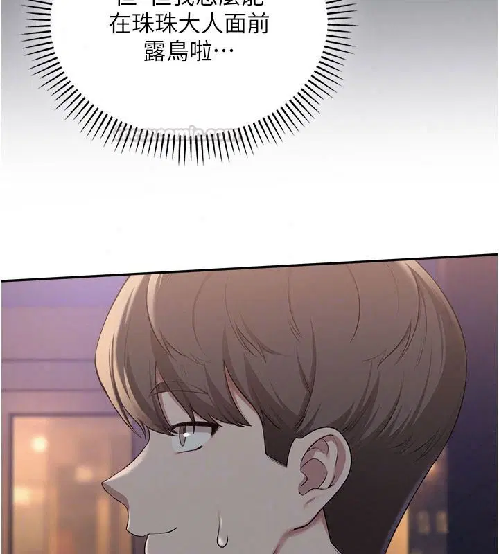 第114話