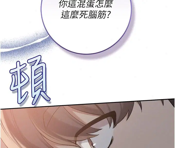 第114話
