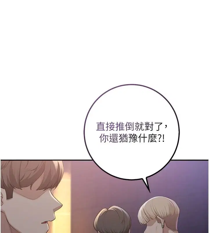 第114話