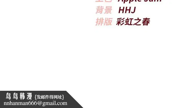 第114話