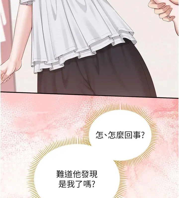 第114話