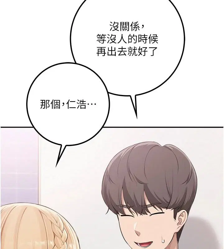 第114話