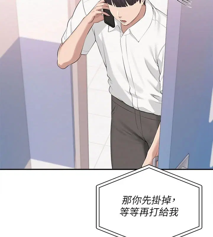 第114話