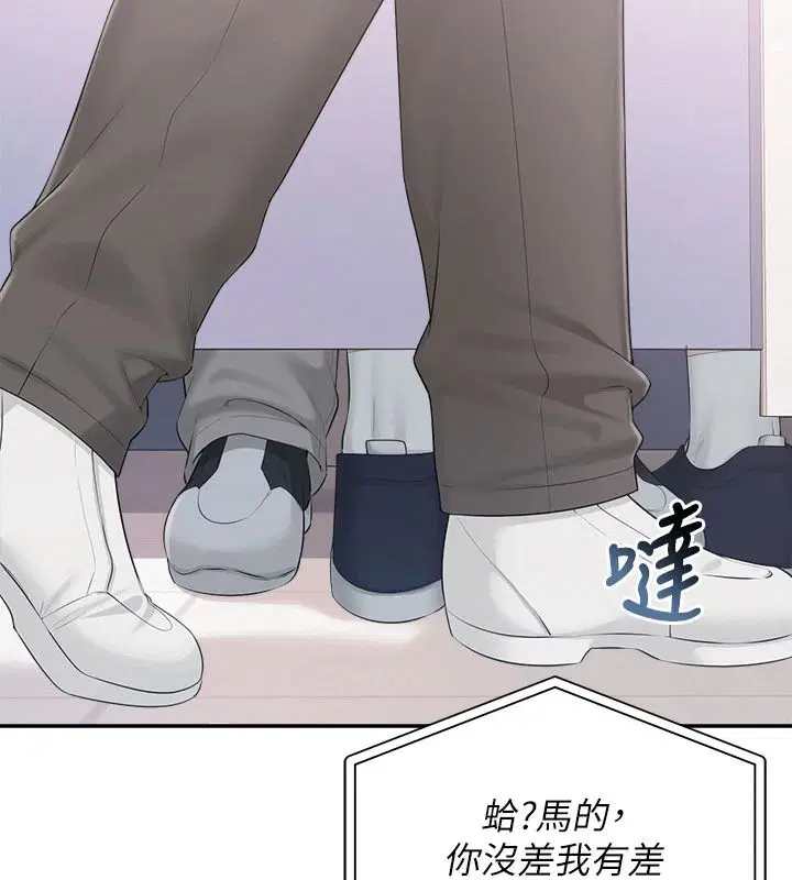 第114話