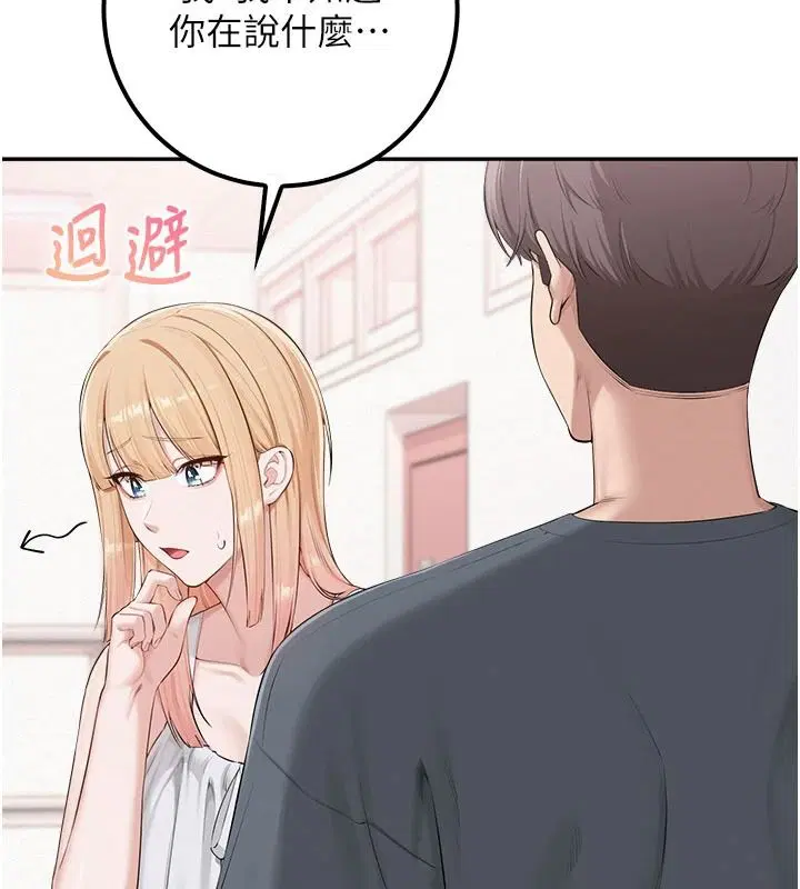 第114話
