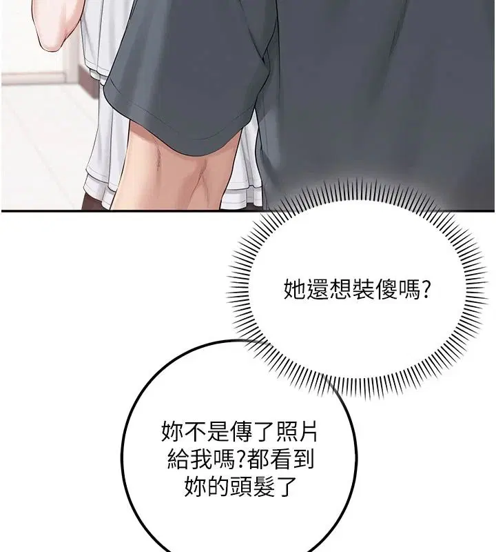 第114話