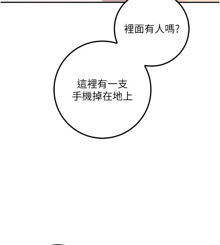第114話