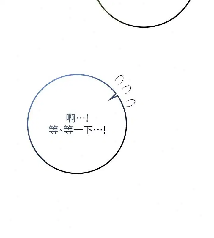第114話