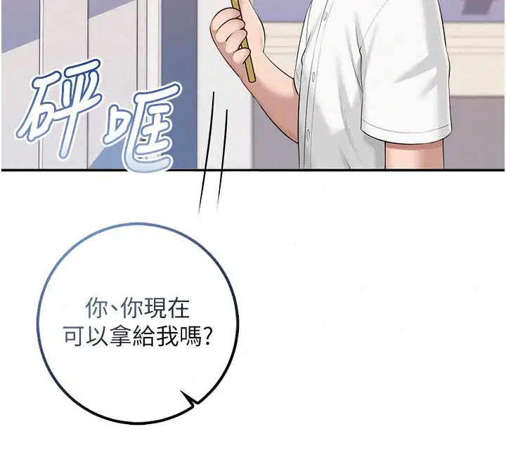 第114話
