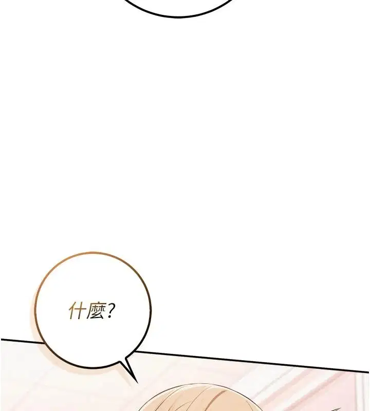 第114話