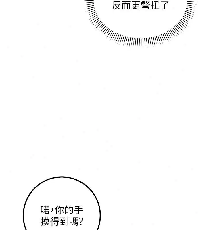 第114話