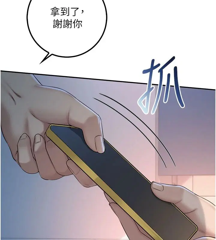 第114話