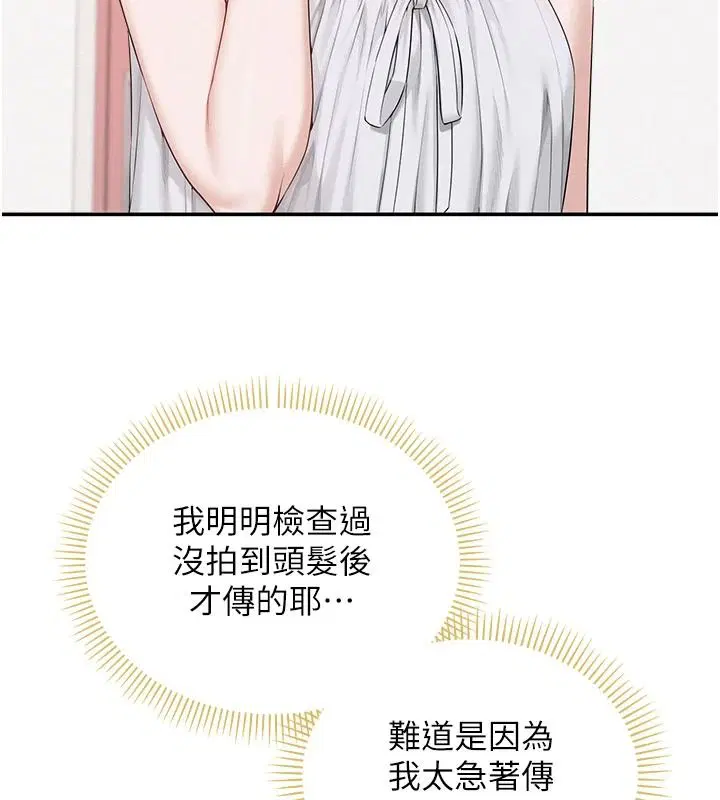 第114話
