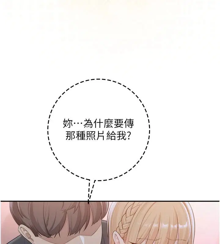 第114話