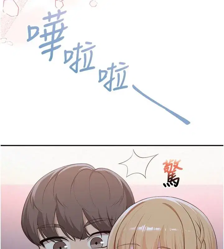 第115話 - 第101页