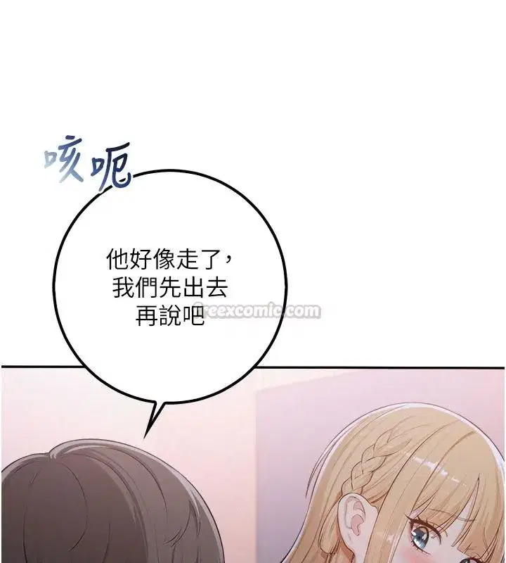 第115話 - 第105页