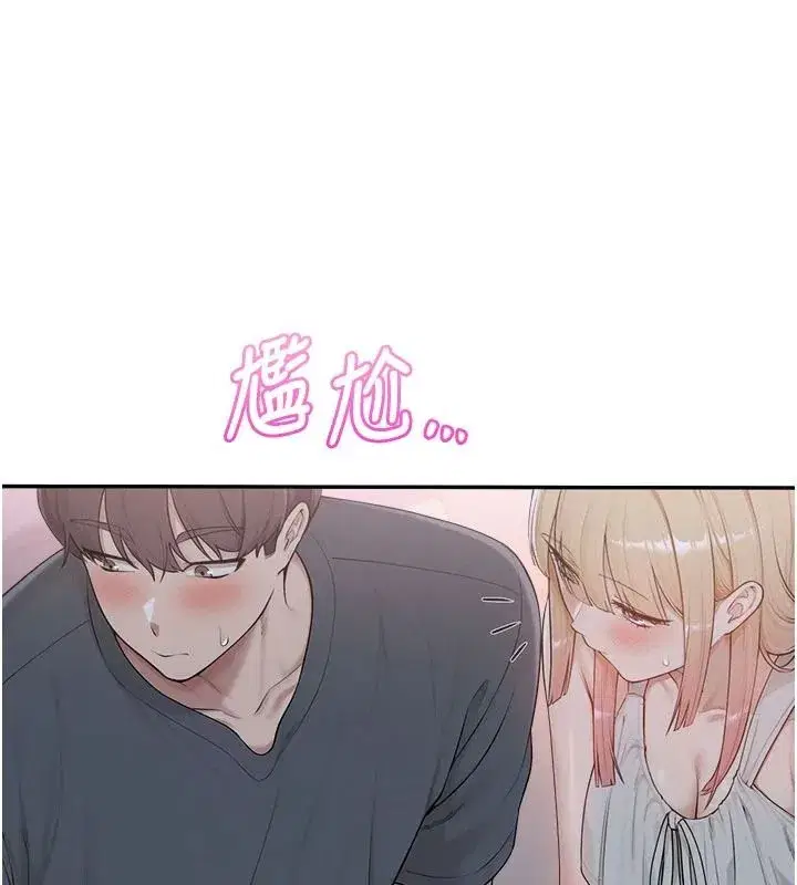 第115話 - 第108页