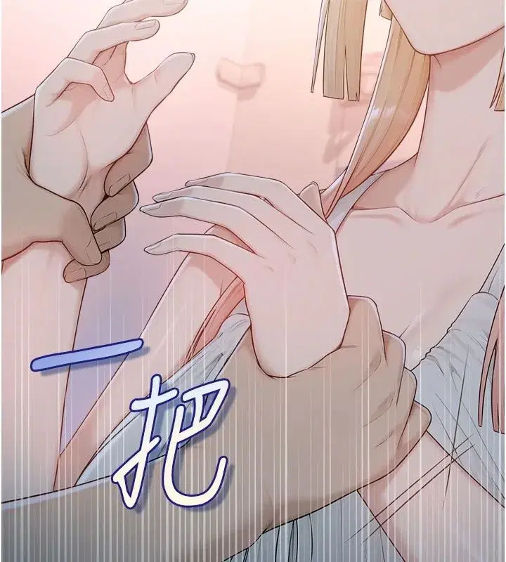 第115話 - 第121页