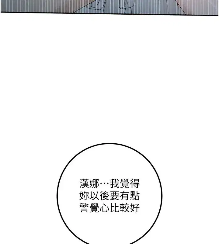 第115話 - 第122页
