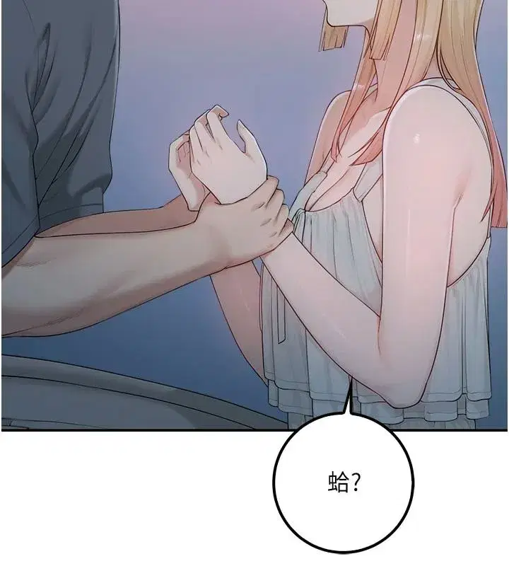 第115話 - 第124页