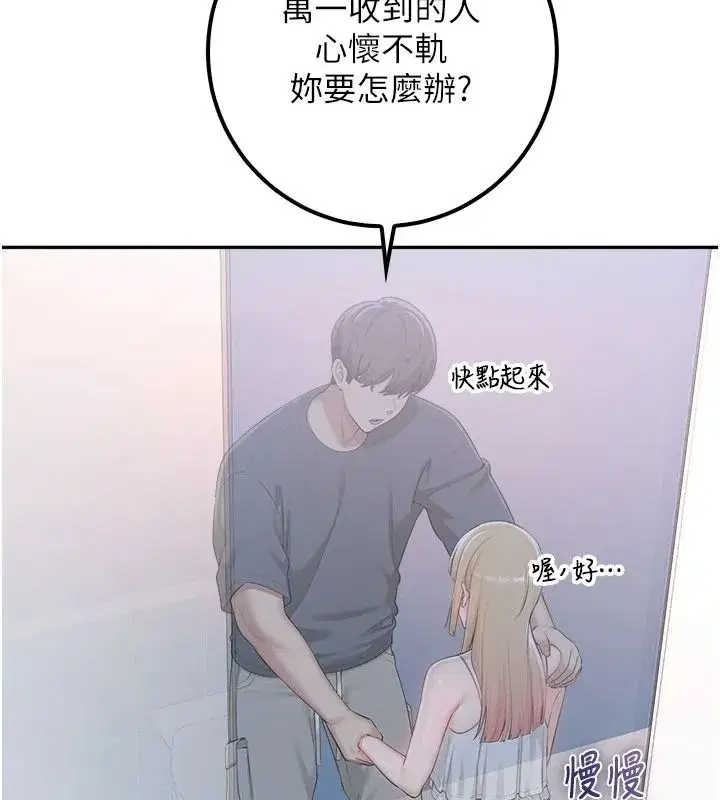 第115話 - 第126页