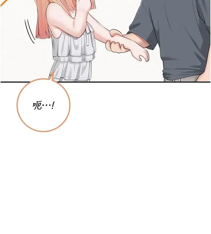 第115話 - 第13页