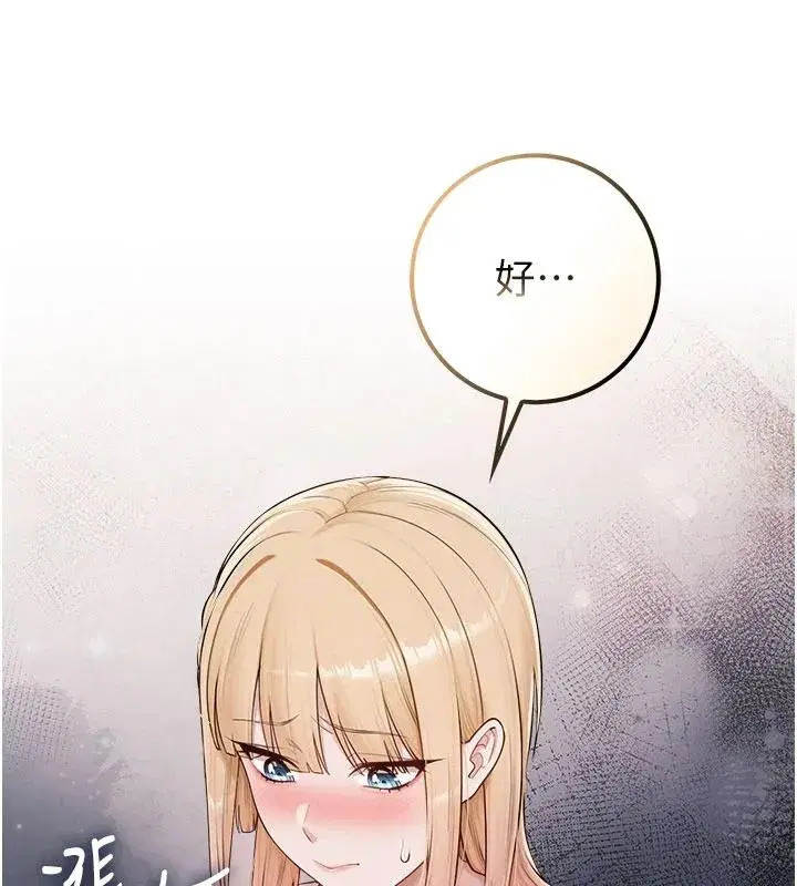 第115話 - 第139页